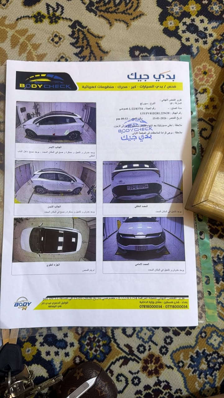سلام عليكم سبورتج 2024
ماشيه ٢٤ الف 
السعر ٢٢٠ ورقه 
رقم الهاتف ***********
