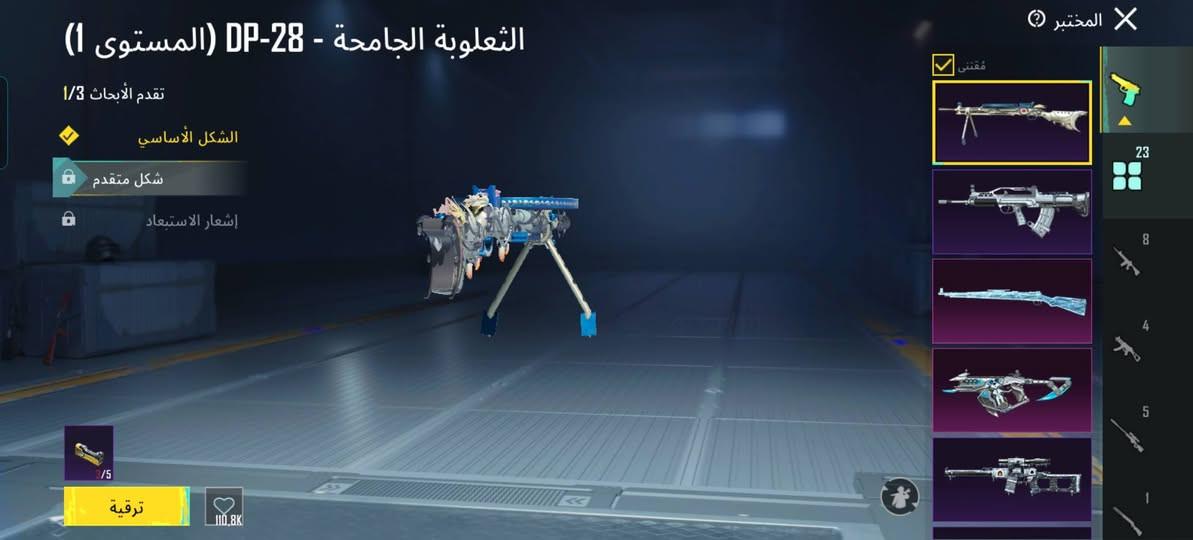 سلام عليكم للبيع حساب ببجي مستعجل انو محتاج فلوس ضروري سعر حساب 200الف بها مجال تجي تاخده وجه بوجه 
حساب بها كلشي
((((وتساب ***********))))
