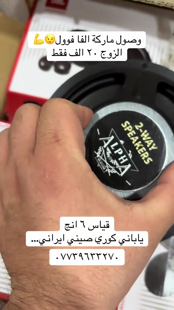 الزوج ٢٠ الف فقط #العراق #اكسبلور #بغداد #اكسبلور_تيك_توك #الشعب_الصيني_ماله_حل😂😂 


**إذا كنت صاحب هذا الإعلان وتريد حذفه لأي سبب، رجاءا أرسل رسالة إلى الدعم الفني**