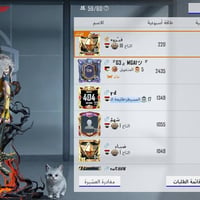 حساب تيك توك • متابعين عالين • بصرة