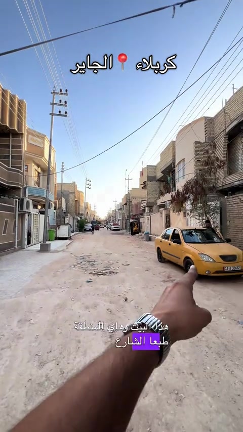 بيت 100 متر كربلاء الجاير للتواصل *********** #بيت #عقارات_كربلاء #عقارات #fyp #محرم 
