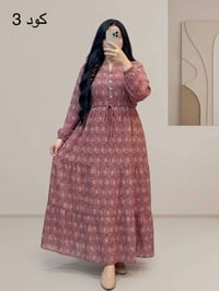 دشداشة • كشمير إيطالي • مقاسات 2XL-5XL