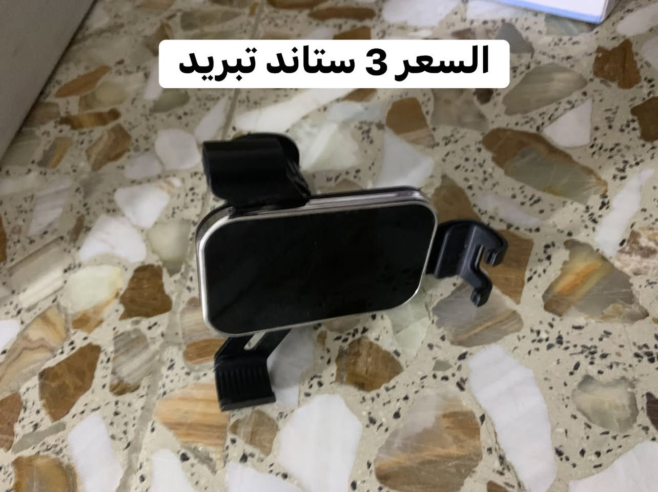 الاسعار مكتوبه
توصيل جميع المحافظات 5 الف


**إذا كنت صاحب هذا الإعلان وتريد حذفه لأي سبب، رجاءا أرسل رسالة إلى الدعم الفني**