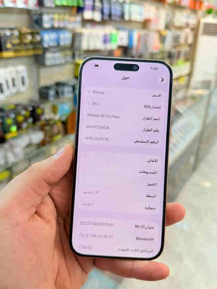 ايفون 16 برو ماكس ذاكره 1 تيرا يعني الف كيكه بطاريه 99 يعني جديد نضافه 90‎%‎ كامل ملحقاته وتر بروف فحص حاسبه كله نورمال يعني ممبدل بي شي شرط تفحص بالوكاله نموذج M الأصلي ✌️
لون مميز  متوفر توصيل بشروط اوليه و تاخذه ضمان 5 ايام اي مشكله او عطل من المركز 
السعر مليون و 650 الف سعر دمار 
العنوان بغداد البياع شارع 20 مقابيل علي العناب او الشيف السوري مركز الهاتف لاصلي 
📞📞***********
📞📞***********
