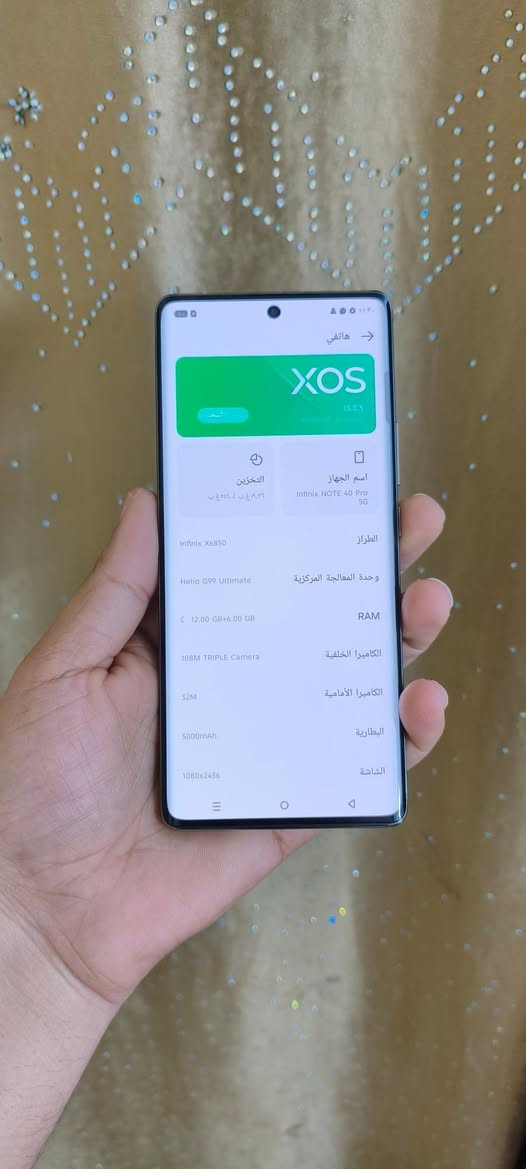 انفنيكس نوت 40 برو 5G ذاكره 256 رام 12+6 بطاريه 5000 دبل خط صوت ستريو دبل سماعه بصمه وجه واصبع شاشه منحنيه 120 هرتز الجهاز فقط مبدل ضهر السعر 175 وبي مجال بسيط مكاني حله 
***********
