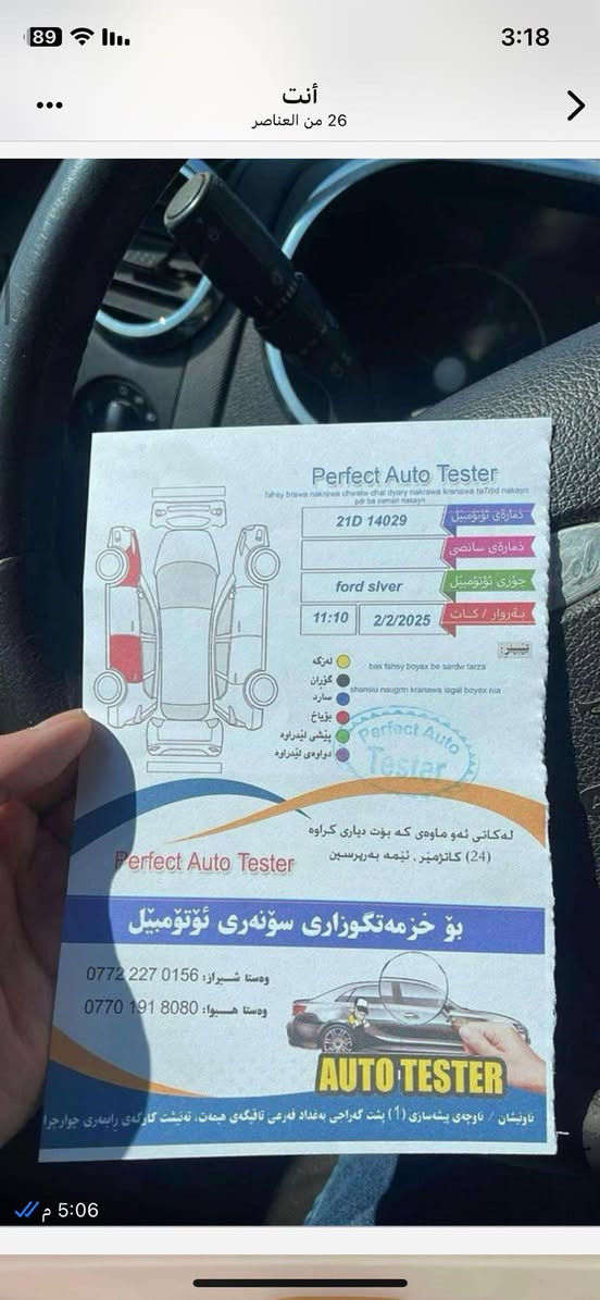 فورد اكسبلور 2010 للبيع تفاصيل خاص


**إذا كنت صاحب هذا الإعلان وتريد حذفه لأي سبب، رجاءا أرسل رسالة إلى الدعم الفني**