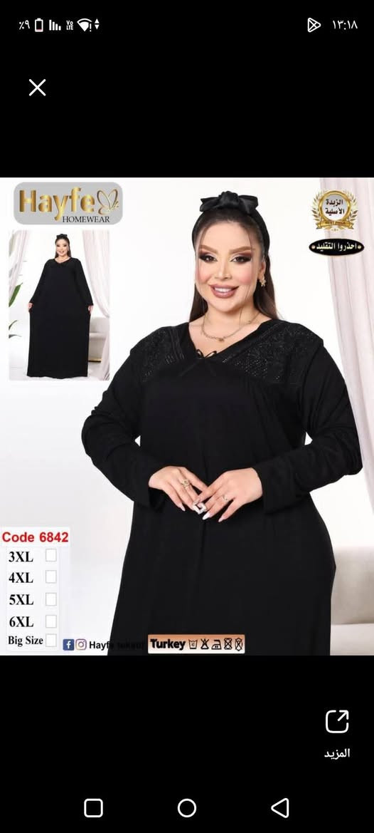 وصلت مجموعه دشاديش زبده الاصليه
قياسات 
3xl 
4xl
5xl .
6xl
يوجد خدمة توصيل داخل وخارج الهويدر


**إذا كنت صاحب هذا الإعلان وتريد حذفه لأي سبب، رجاءا أرسل رسالة إلى الدعم الفني**