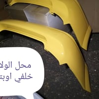 اصلي GM • محل الولاء • خلف الاتصالات