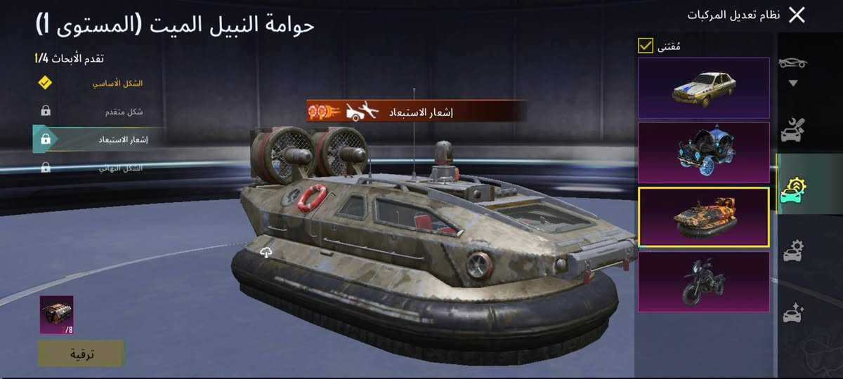 السلام عليكم حساب للبيع وهاي مواصفاته حبايب
تجي للبيت وتاخذه ايشي اني بلخدمه هاذا رقمي ***********

69- لفل الحساب:
37- عدد المثك:
2- عدد الخوذ المثك 
4- عدد الجنط المثك
عدد مخزون  التطوير - 29
16- عدد  كل مسج : 
ربوطات الحساب-  كوكل

 مبلغ :100
