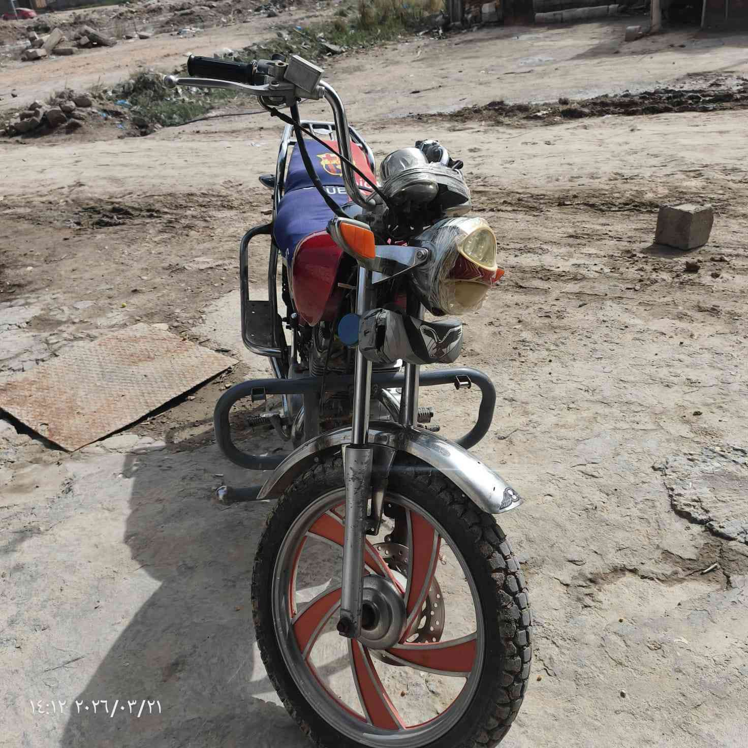 سلام عليكم دراجه للبيع مكانها الناصريه بالغراف خاص


**إذا كنت صاحب هذا الإعلان وتريد حذفه لأي سبب، رجاءا أرسل رسالة إلى الدعم الفني**