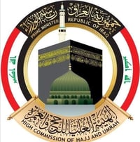 لم الشمل • استمارة الحج • حي ١٧