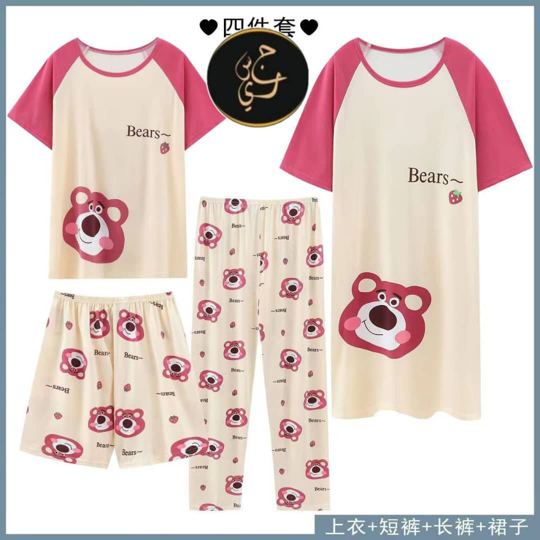 بجامه قطن ليكرا 4 قطع سعر الجمله


**إذا كنت صاحب هذا الإعلان وتريد حذفه لأي سبب، رجاءا أرسل رسالة إلى الدعم الفني**