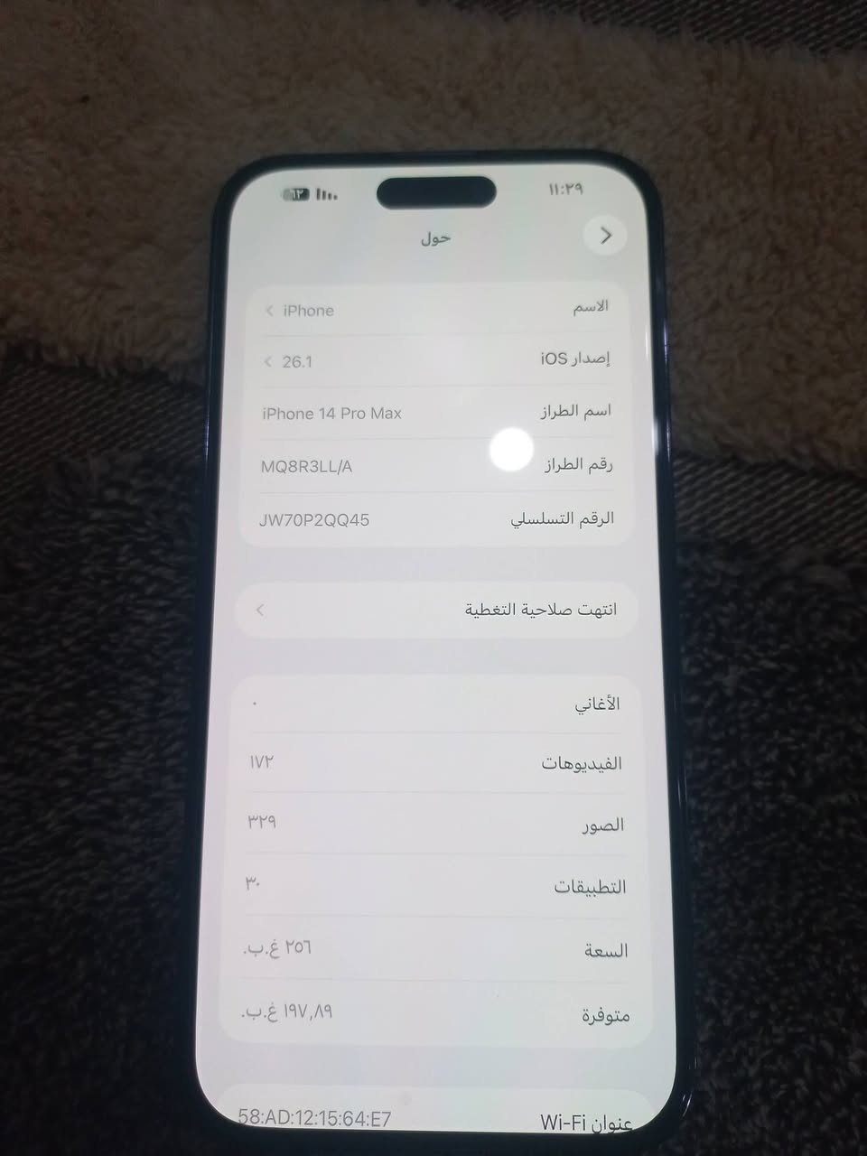 السلام عليكم
ايفون 14برو ماكس 
نضيف كلش مابي اي زلغ 
مامبدل بي شي بس بطارية معلاية
بطاريته 99
نضافة ٩٩%
للبيع او مراوس بايفون ١٥ نضيف وانطي فرق
السعر ٨٦٠ وبي مجال
***********
