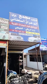 محركات 2400 • محركات 2000 • محركات 2700