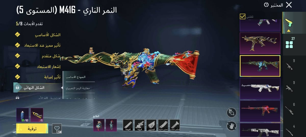 سلام عليكم حساب  للبيع  #سعر225وبي_مجال مثكاته،94 مستوه لمجموع 60  امفو 2وحده ماكس ولثلنيه لفل 5+امسفن. كلمسج +يومبي لفل 4+ 3كونكر  +لبست اكس لفل 3 ربط لحساب بريد ورقم #لحساب_مضمون_من_كلشي_استردات_ابيع_فقط_وجه_لوجه_كوت


**إذا كنت صاحب هذا الإعلان وتريد حذفه لأي سبب، رجاءا أرسل رسالة إلى الدعم الفني**