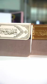 تيم تصوير • تصوير أفراح • النجف الأشرف حي ميسان