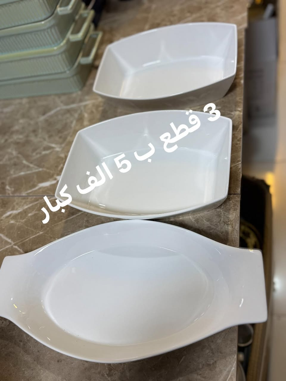 البسملة 
اسعد الله اوقاتكم بكل خير وسعادة يارب 
عروض بلاش بلاش. 
وداخل مجمع كومه كومه عروض. 
***********
