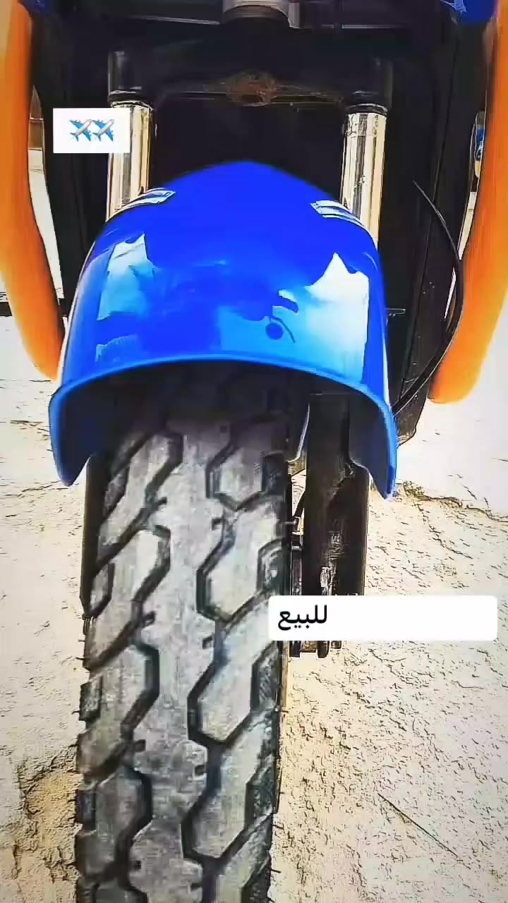 دراجه شحن B9 للبيع 

موديل 2025

مواصفات

5 بطاريات حجم كبير 

5 نمرات

استاند امامي وخلفي 

درجه نظيفه100%

لايت امامي زنون+سكن الوان

مكاني كربلاء شبانات 

السعر/400وبيها مجال


**إذا كنت صاحب هذا الإعلان وتريد حذفه لأي سبب، رجاءا أرسل رسالة إلى الدعم الفني**