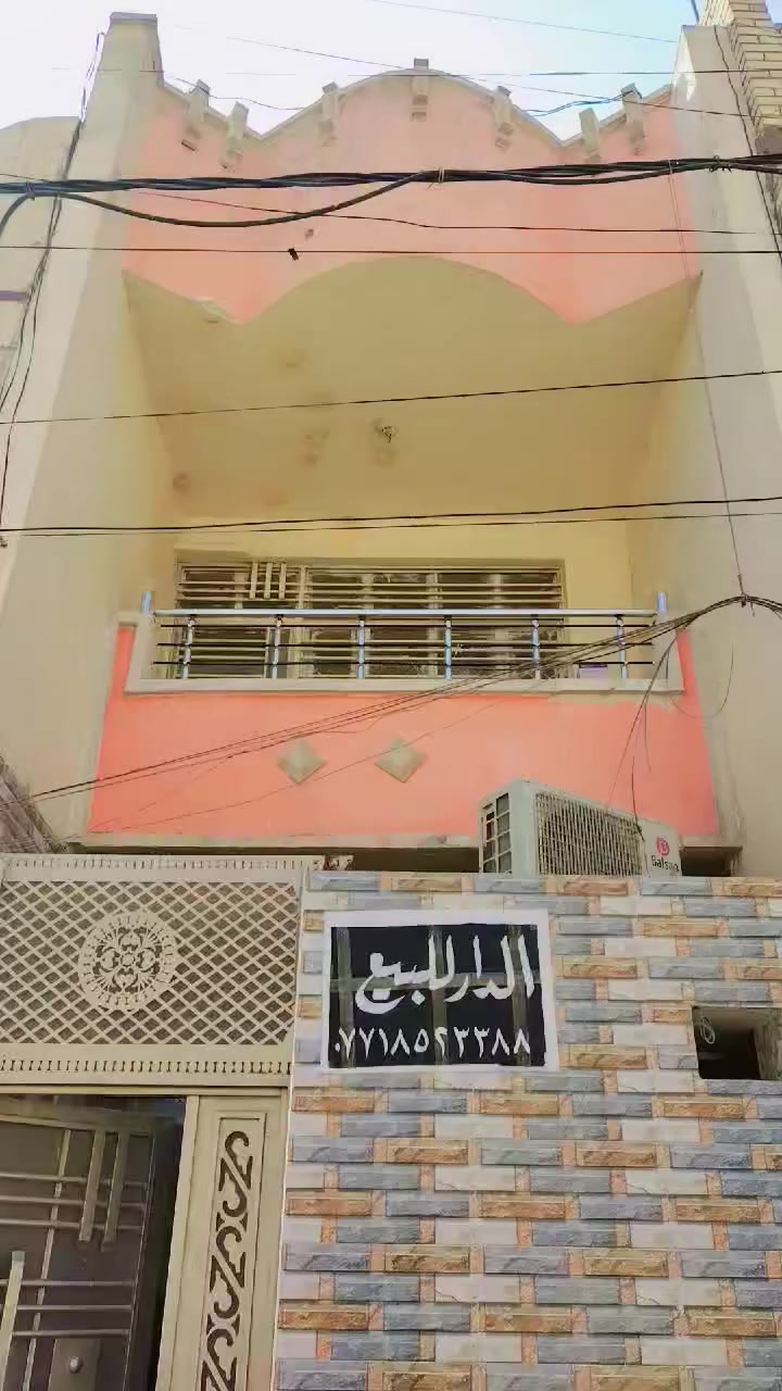 نصف قطاع 6.....***********
