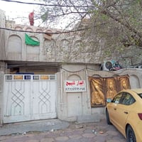 بيت • ١٤٤م • شارع تجاري