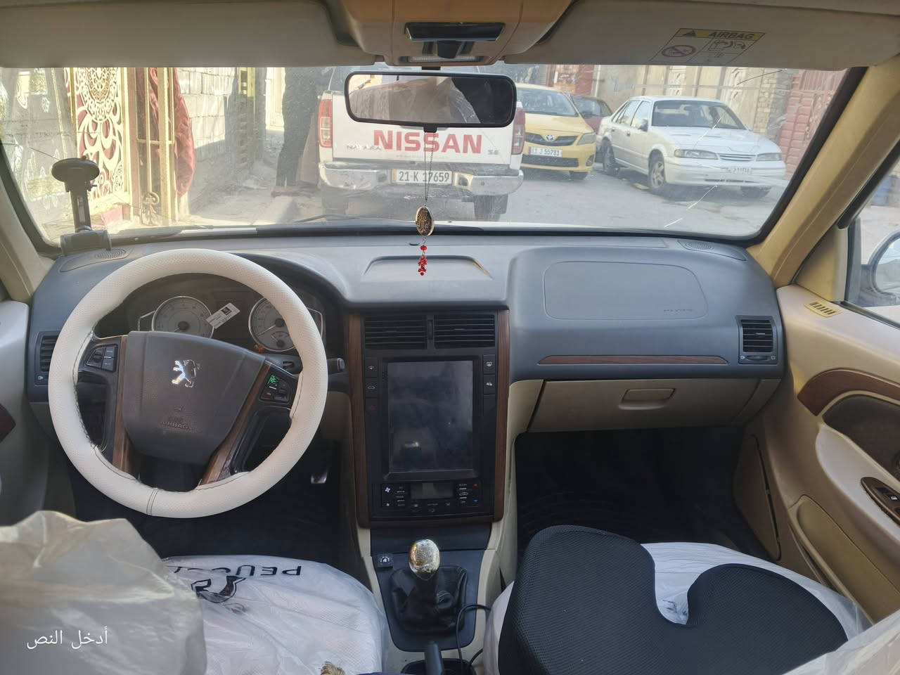 السلام عليكم..
بيجو بارص موديل 2020 

منظومة غاز شاشه تيسلا لمس تبريد قطعتين

گير محرك مكفول.. حدادية جديده

لا ظربه ولا صبغ ولا تبديل 

بيها بارد خفيف بالجاملغ بصف السايق.

سنويه ساقطه... السيارة بيها برائه ذمة

كبل للتحويل السعر المطلوب 65$

وبيها مجال حك الجيه..

مكان السياره بغداد مدينه الصدر الشماعية..
هاتف..***********
