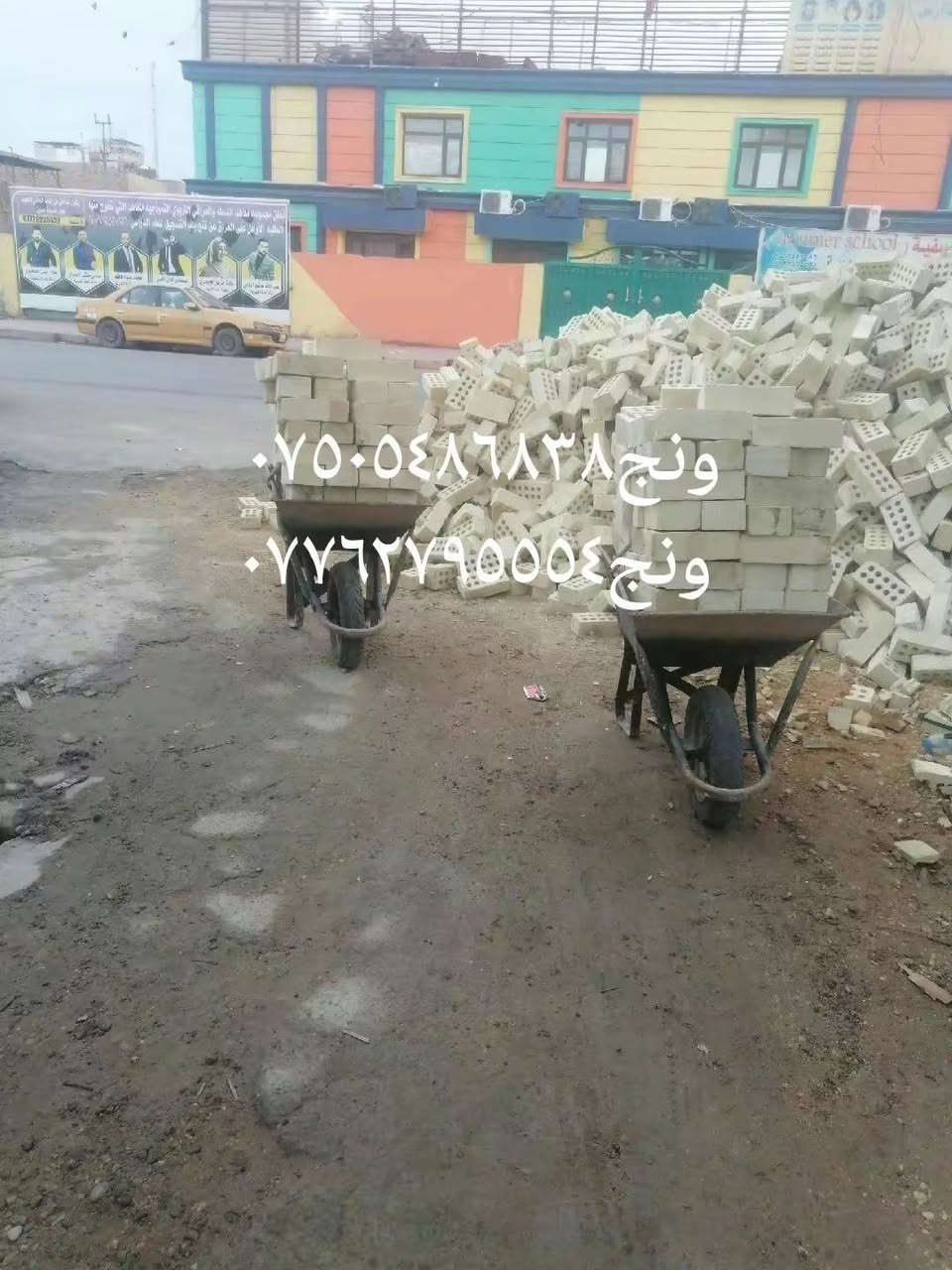 ونج***********
