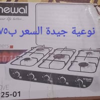 اغراض للبيع • توصيل • فرن