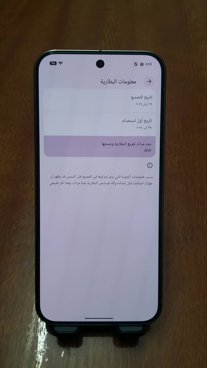 بيكسل 9 برو اكس ال ذاكرة 256 لون زيتوني
عدد دوارات الشحن 402 بطارية 91
سعر 780 نهايته بدون مراوس
***********
