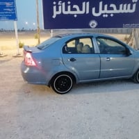 افيو • ٢٠٠٧ • مكينة جديدة