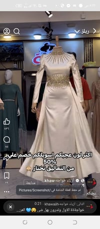 جديد • ملبوس ساعتين • للبيع