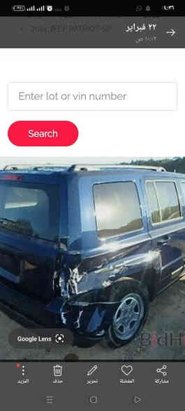 جيب باتريوت
2014
ماشية 125 الف
رقم بغداد
مصبوغة حزام 
ضربتها بامريكا موجودة وي الصور 
السعر 93 
مكانه بغداد حي اور
رقم الهاتف 
***********
