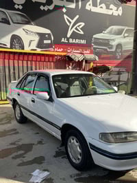 برنس • ١٩٩٥ • باسمي ل٢٠٣٠