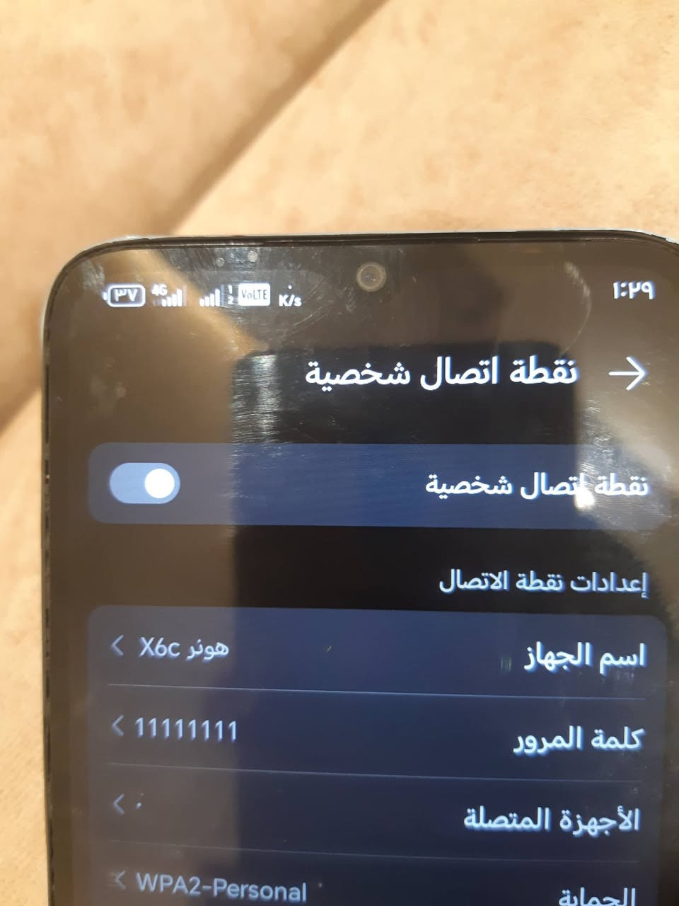 السلام عليكم ورحمه الله وبركاته للبيع موبايل هونر أكس ٦ جديد ما صارله ٣اشهر من مفتوح من الكارتون ذاكره ٦٤ شاحنته وياه و الكارتون مالته جاهز هوه والعده مالته يرهم مراوس بي موبايل سعر ١٤٥ وبي مجال شراي يجي خاص رجاء لما يشتري لا يعلق


**إذا كنت صاحب هذا الإعلان وتريد حذفه لأي سبب، رجاءا أرسل رسالة إلى الدعم الفني**