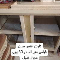 سنك • سنك مرمرة • سنك اسود • سنك ابيض • ميز سنك • مغسلة