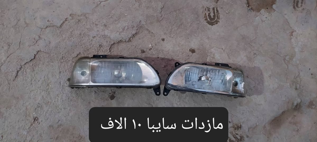 السلام عليكم غراض سايبا مكان كوفه


**إذا كنت صاحب هذا الإعلان وتريد حذفه لأي سبب، رجاءا أرسل رسالة إلى الدعم الفني**