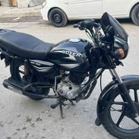 بوكسر 2023 مكفوله كفاله عامه 07711277016