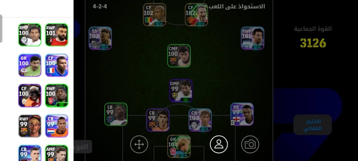 حساب بيس للبيع موصل حي الانتصار السعر خاص


**إذا كنت صاحب هذا الإعلان وتريد حذفه لأي سبب، رجاءا أرسل رسالة إلى الدعم الفني**