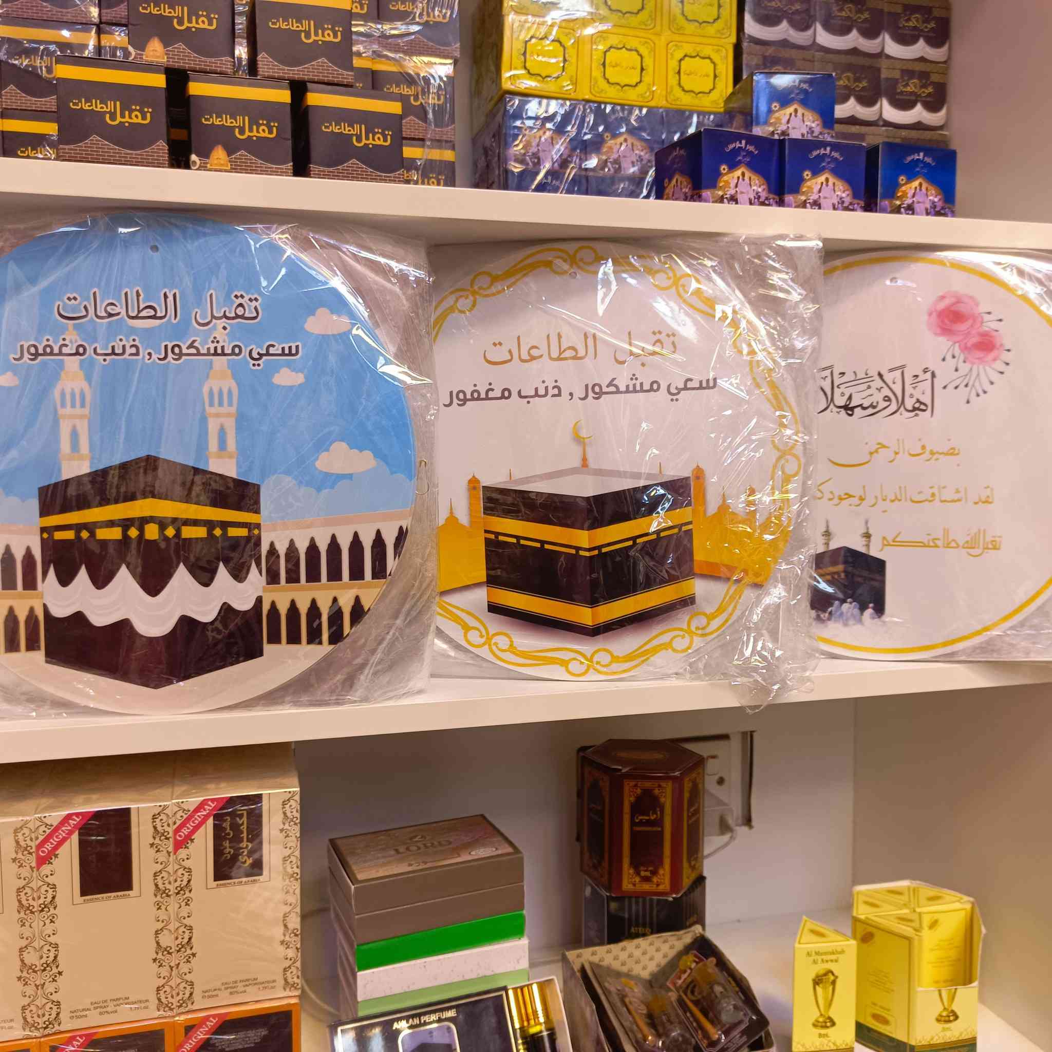 هدايا عمرة ✨✨✨✨


**إذا كنت صاحب هذا الإعلان وتريد حذفه لأي سبب، رجاءا أرسل رسالة إلى الدعم الفني**