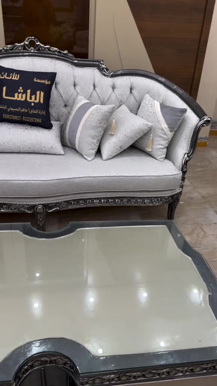 #شغل_تصدير_للخارج_صالون_و_سفرة_إنتاج_مصنعنا_خشب_دمياطي🔥🔥🔥بأعلي الخامات والتشطيب من #مؤسسة_الباشا_للأثاث_الراقي خليك دايما في المضمون شغل عالي بأعلي الخامات والأسعار مناسبة جدا وتنافسية لأسعار السوق نورونا هتلاقوا عندنا كل حاجة ممكن تخطر علي بالك (عندنا اكثر من ٥٠٠ موديل بالمعرض من أخشاب دمياط الفاخرة) عنوانا🏢 دمياط مركز كفر سعد قرية الإسماعيلية تليفون ☎️ ٠١٠٩٢٧٨٠٠١٧ / ٠١٢٢١٥٧٢٩٦٦
لينك صفحة فيسبوك(1) https://www.facebook.com/profile.php?id=100029186611682&mibextid=LQQJ4d
لينك صفحة فيسبوك (2) https://www.facebook.com/profile.php?id=100***********2&mibextid=LQQJ4d
لينك صفحة فيسبوك (3) https://www.facebook.com/profile.php?id=100087524973696&mibextid=LQQJ4d 
لينك قناة اليوتيوب موجود فيها موديلات وشغل عالي كل اللي بتفكر فيه https://www.youtube.com/@ElBashaa_Furniture
اللوكيشن https://maps.app.goo.gl/hRHzRseQ2qGFi75e7
