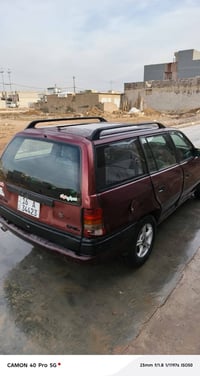 استرا ستيشن • ١٩٩٣ • الموصل