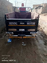 ستوته • موديل ٢٣ • كفالة عامه