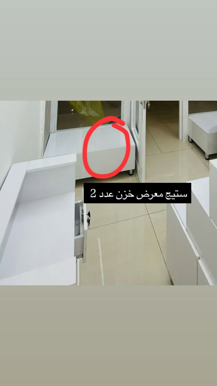 مكاني بغداد للتواصل واتس ***********
