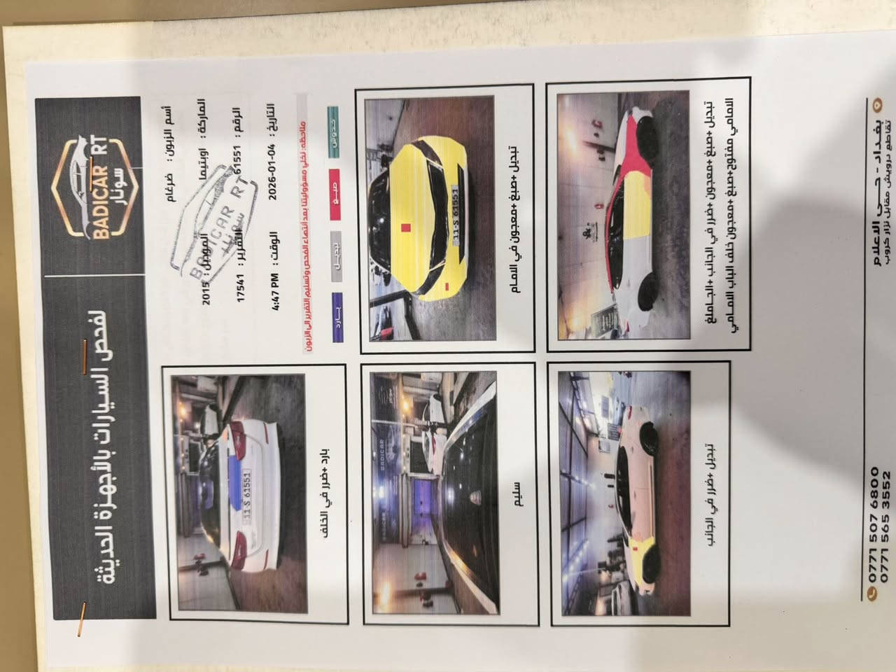 اخي الحبيب من تكلي امسح المنشور والسيارة الي وما تجي عيب 😏
السلام عليكم حبايب كيا أوبتما فئة الفول موديل 2015sxl terbo محرك 2000gdi السعر 103$  الحادث مرفق بالمنشور ماشية 99 الف ميل
المواصفات
١. بنوراما 
٢. ⁠حساسات خلفية
٣. ⁠حساسات جانبية
٤. ⁠لايتات زنون زرع ٣٠٠$
٥. ⁠ويل قياس ١٨
٦. ⁠كفرات مري باتمان ومطريات بيانو بلاك
٧. ⁠المقاعد الأمامية تدفئة مع تبريد
٨. ⁠المقاعد الخلفية تدفئة 
٩. ⁠تحكمات ستيرن 
١٠. ⁠أوامر صوتية
١١. ⁠شاشة كبيرة
١٢. ⁠وضعيات قيادة ايكو كومفورت سبورت
١٣. ⁠كراسي جلد اسود بلادي
١٤. ⁠مراية وسطية تعتيم ذاتي
١٥. ⁠اوتو هولد 
١٦. ⁠هاند بريد دكمة 
وبعد اكو مواصفات هواية
## ملاحظة السيارة بيهة تعمير باللغد والشاصي شي قليل 
رقم الهاتف ***********
المكان بغداد الإعلام وأسف على الاطالة
