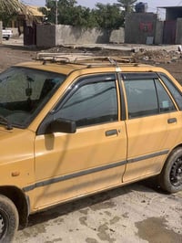 سايبه ٢٠١٥ رقم انكليزي 07878024549