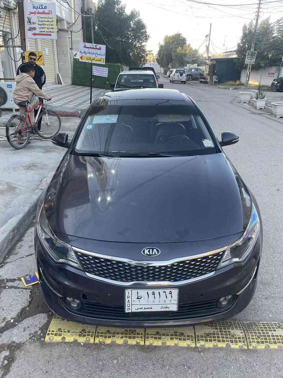 سلام عليكم كيا أوبتما 2017 حادثها باب خلفي الأيسر مكينه 2400 جاهزه وأي نقص مابيها سونرها موضح بصوره ماشيه 115 سياره فول مواصفات بصمه بانورما كشنات تدفئه تبريد رادارات سياره فول ١/١ بيها مواصفات ما ذاكرهن السعر 108 بيها مجال بسيط شراي يتصل غير متواجد ع الفيس العنوان بغداد الرقم ***********
