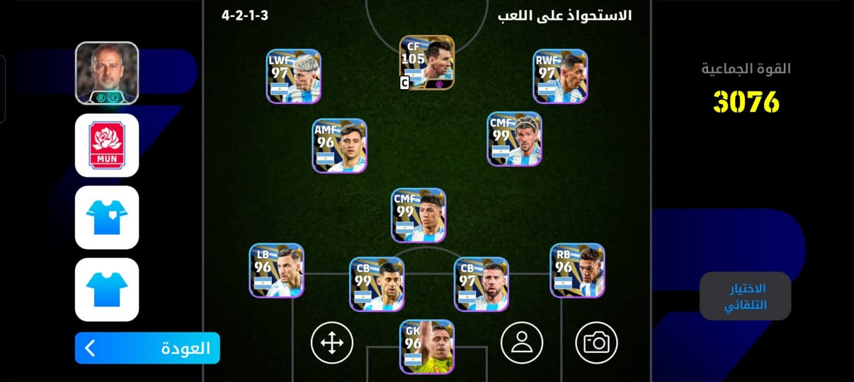 مراوس بحساب بوبجي بي امفور يطور وانطي فرق هم عادي لو جان الحساب قوي


**إذا كنت صاحب هذا الإعلان وتريد حذفه لأي سبب، رجاءا أرسل رسالة إلى الدعم الفني**