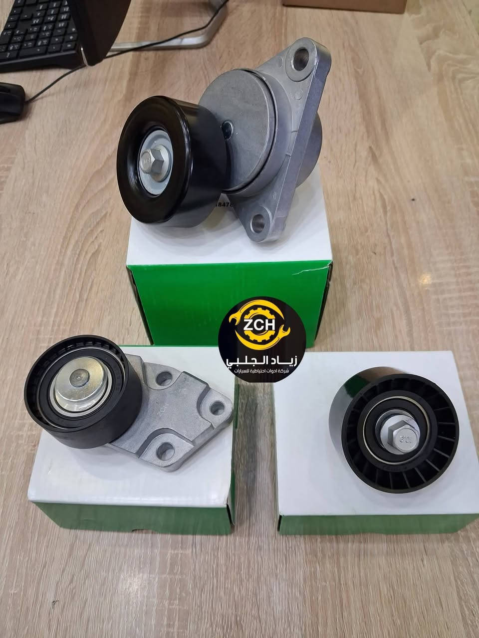 لأصحاب #المحلات فقط💥#جملة فقط💥#لايوجد_مفرد #رجاً📵 #وكلاء ماركة #ديفو و #ZCH و #دبلات، #TokiTok 💯#للشوفرليت  في العراق📍 يتوفر لدينا جميع مواد شوفرليت #اوبتر ،🚘 #افيو  وبضمان وبأسعار تنافسية✌️ أربيل الصناعه الشمالية لأستفسار اتصل على رقم ***********
