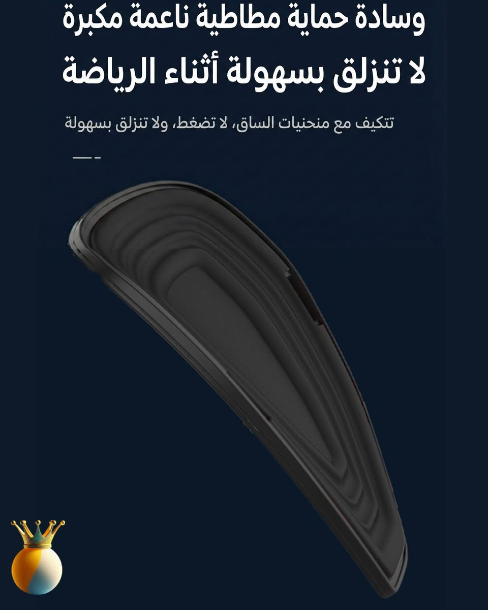 سر القوة والتوازن يبدأ من الداخل! 🧘‍♂️✨
كثير منّا يهمل تمارين عضلات الحوض، رغم أنها الأساس لاستقرار الجسم وتوازن الحركة، خاصة للاعبي الرياضات السريعة.
    المشكلة: ضعف عضلات الحوض قد يؤدي لآلام الظهر وعدم التوازن أثناء الجري أو اللعب.
    الحل: استخدام جهاز تدريب عضلات الحوض (Pelvic Floor Trainer) لتقوية عضلات "الكيجل" والفخذين بفعالية.
    الميزة: تصميم مريح، غير قابل للانزلاق، ومزود بعداد رقمي لمتابعة تطورك اليومي.
    ✅ استثمر في صحتك بـ 10 دقائق تمرين يومياً!
السعر 25,000 دينار
#صحة #لياقة #تمارين_منزلية #رشاقة #PelvicTrainer #HealthTips


**إذا كنت صاحب هذا الإعلان وتريد حذفه لأي سبب، رجاءا أرسل رسالة إلى الدعم الفني**