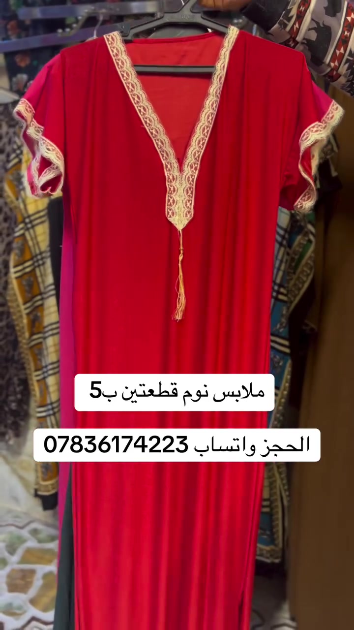 الحجز واتساب ***********
