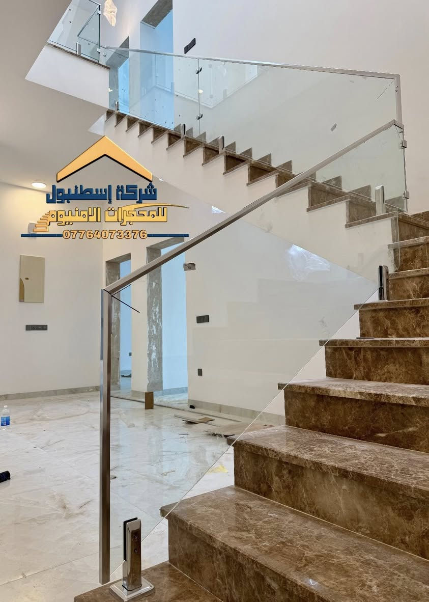 🔴(شركة أسطنبول للمحجرات التركية)🔴

المــنجز نـحـن ندع اعمالنا تتكلم ✅

((جميع انواع المحجرات))✅

(الزجاج المقسى)✅

🔴ثكنس او كيج الـــزجــــاج  10 ملم ✅

🔴زجــاج ضــد الصدمات ✅

🔴زجــــاج مقسى سكيوريت ✅

🔴خالي من الشوائب والندبات ✅

🔴كافة الاعمال تكون (( بــضــمــان 10 ســنــوات ✅

🔴واتساب 🔴محمول🔴 ‭0776 407 3376‬🔴
